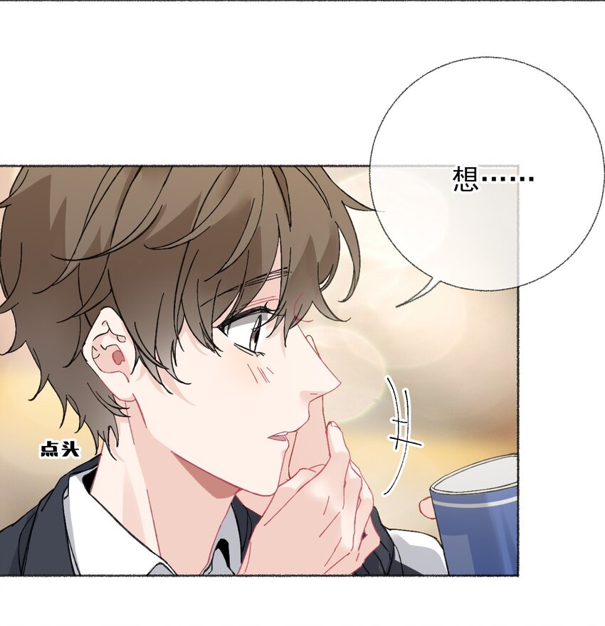 022 我照顾他是应该的29