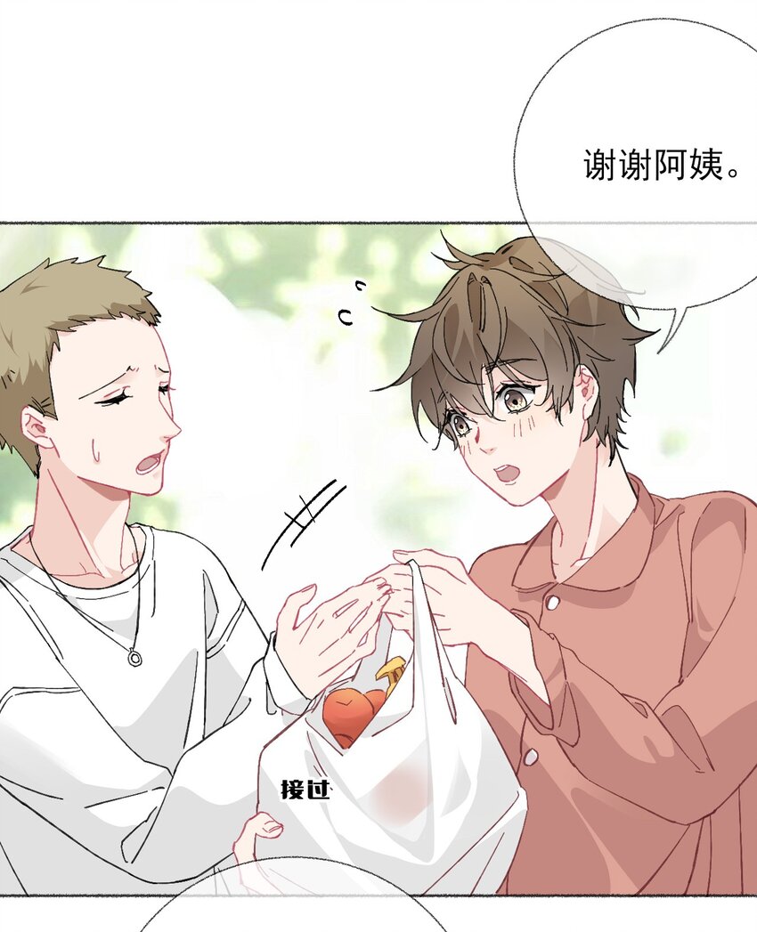 020 罄哥会安慰我21