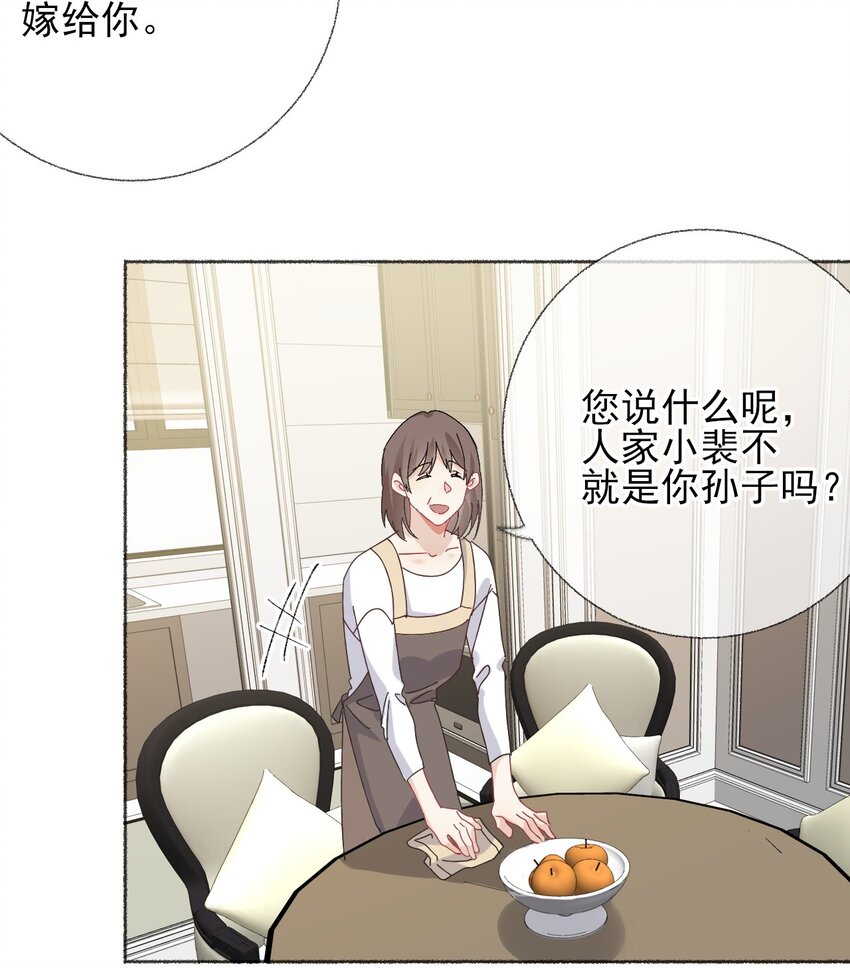 027 你今天好好看14