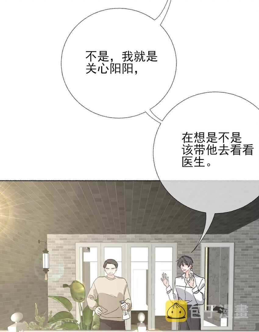 043你不了解阳阳33