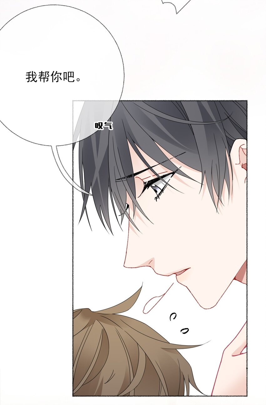 017 你是我见过最好的人30