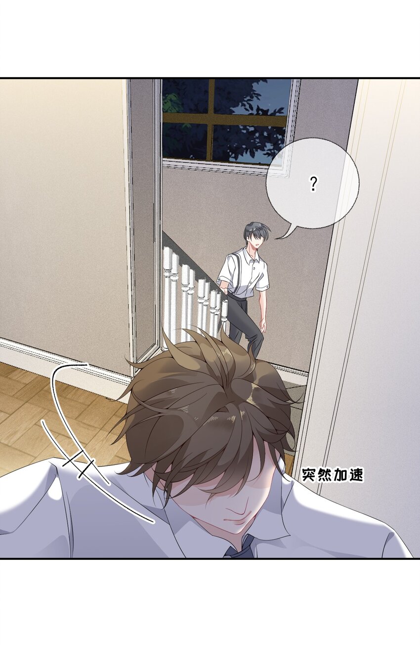 004 给他写一封情书38