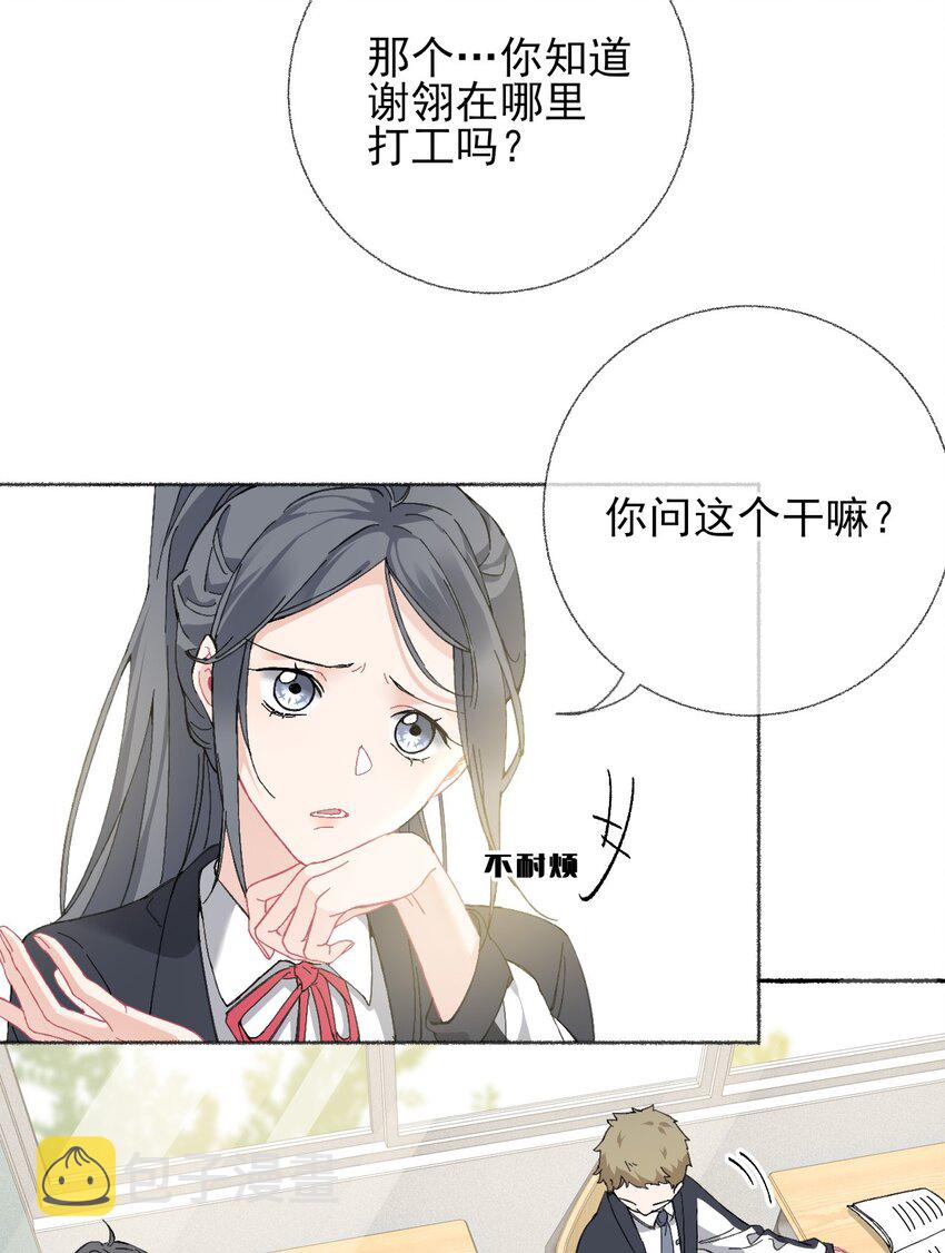 021 追着哥哥跑9