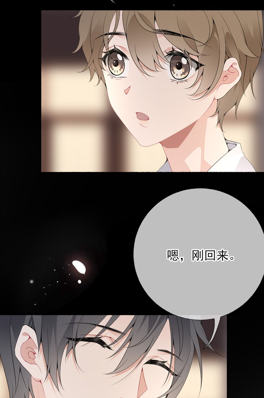 009 谢翎没有眼光32