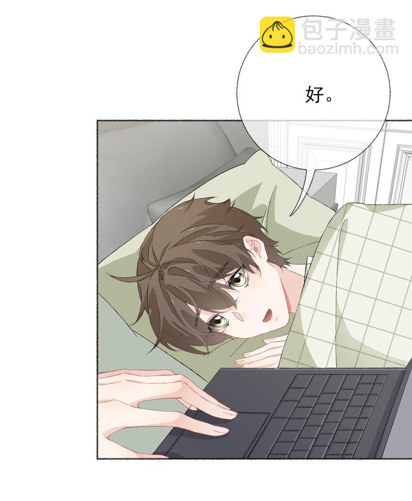032 小孩子不许看20