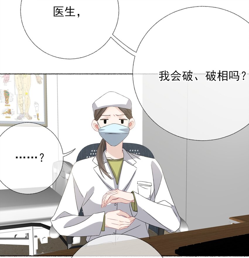 034 他就是谢翎30