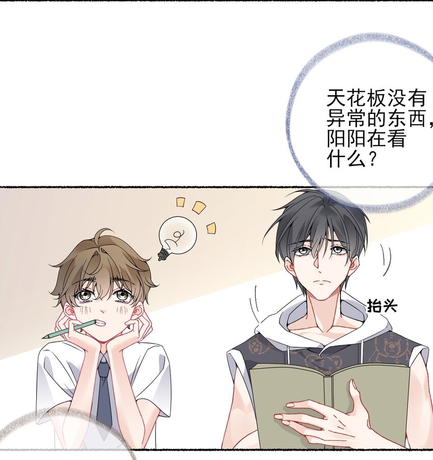 015 罄哥，我想去泡澡32