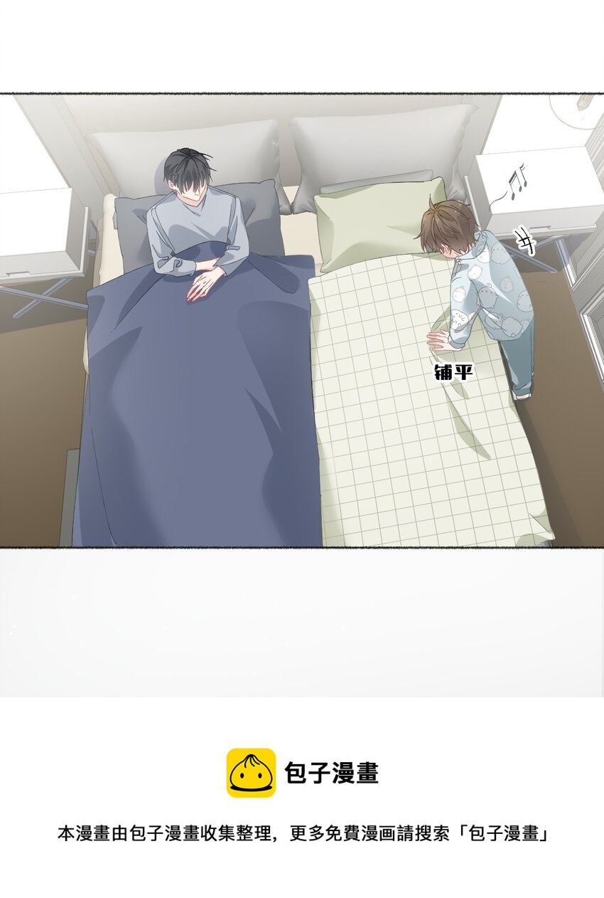 025 罄哥会帮我浇水28