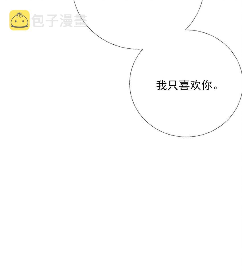 055 我只喜欢你31