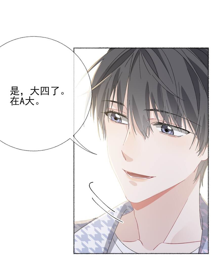 037又被扣分了9