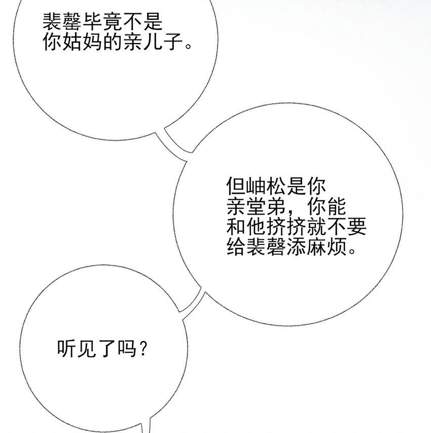 044 十八岁想做的事情14