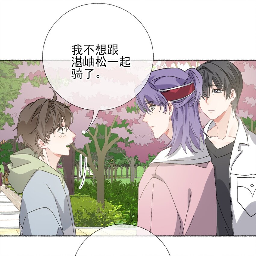 047 想抱多久都可以11