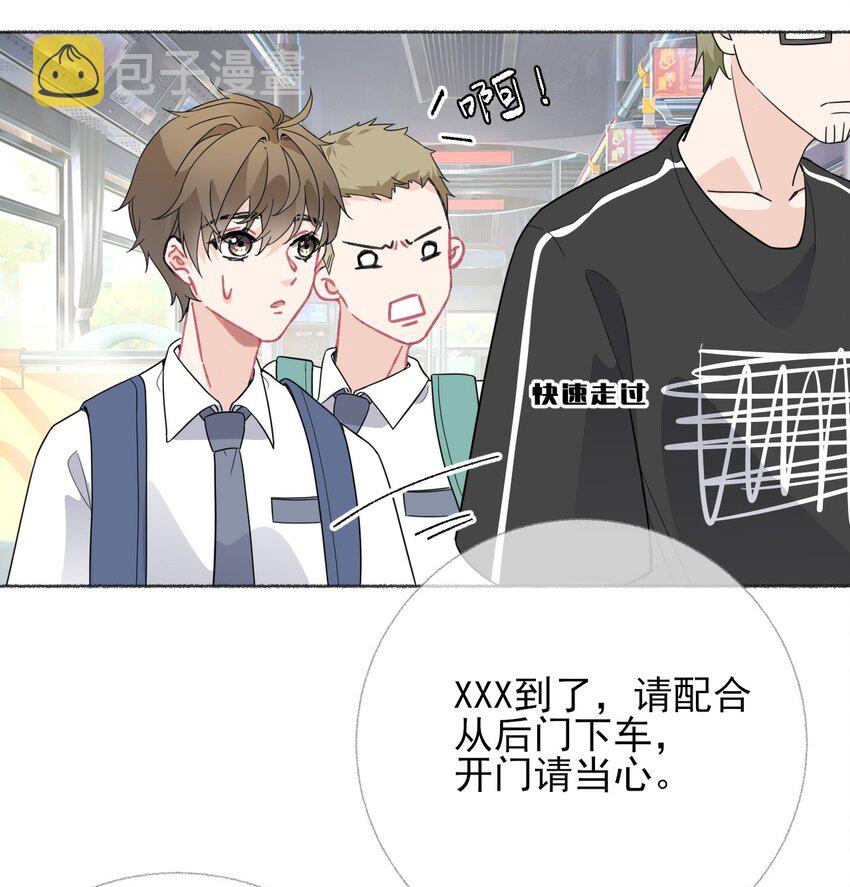 018 跟踪谢翎42