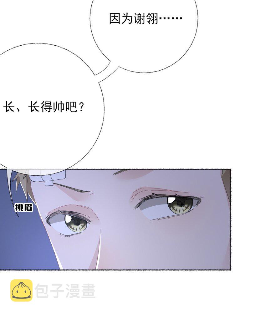 036帮你分走一半痛25