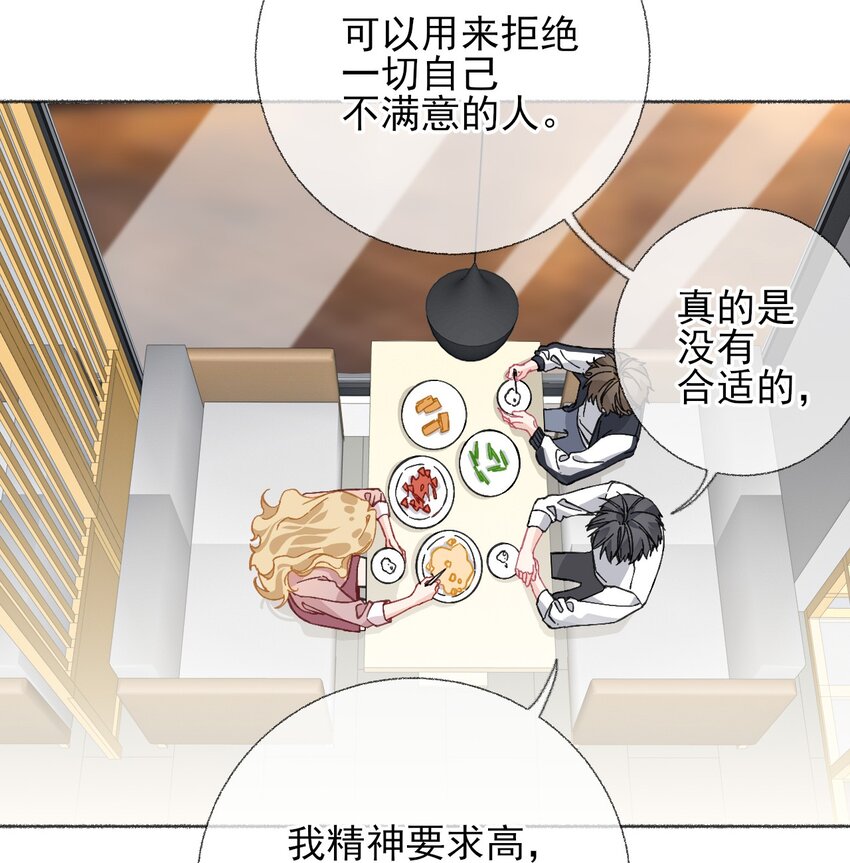 023 我把陈幽幽忘记了6