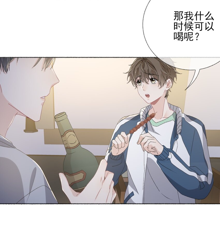 044 十八岁想做的事情37