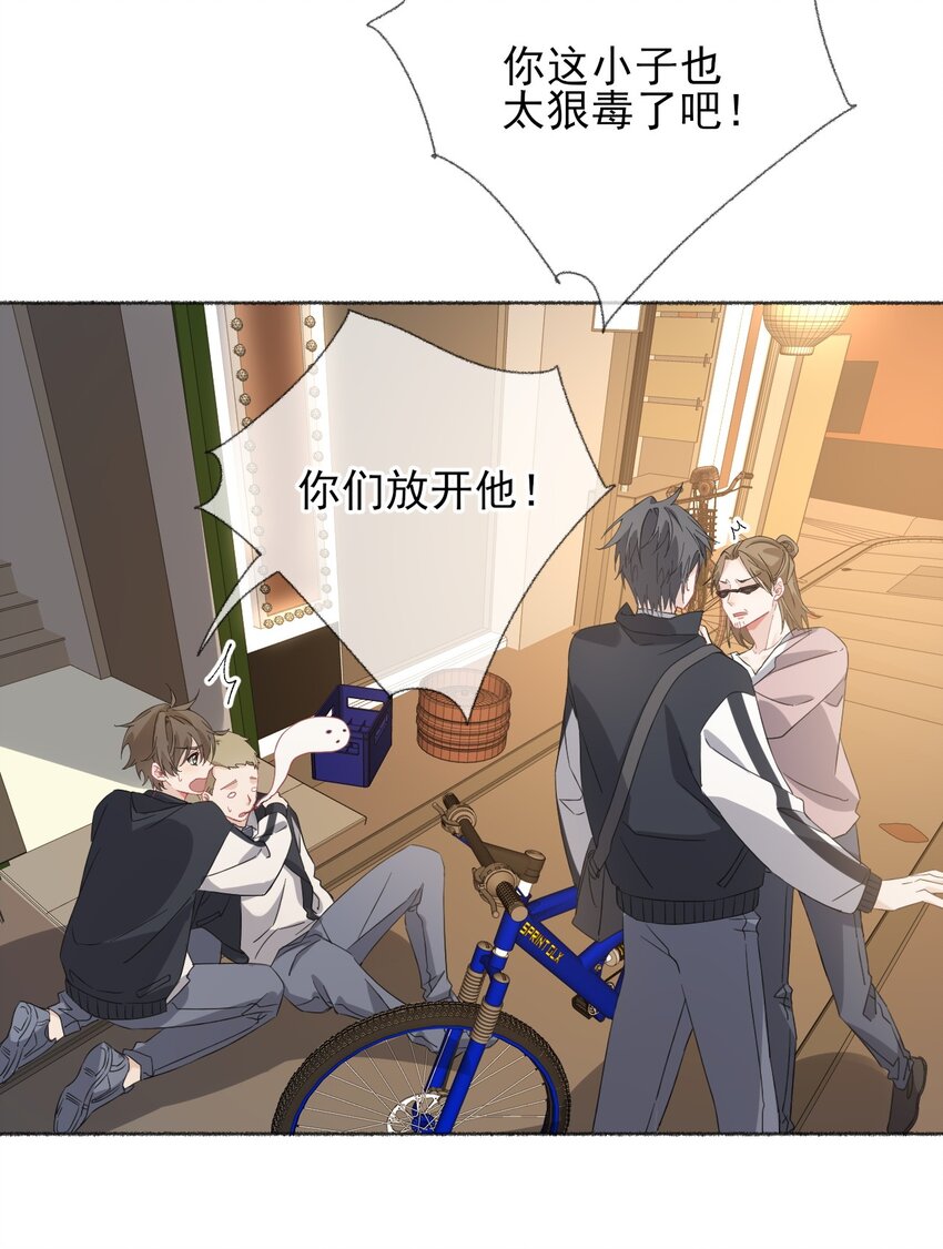 034 他就是谢翎3
