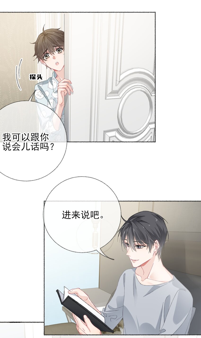 025 罄哥会帮我浇水13
