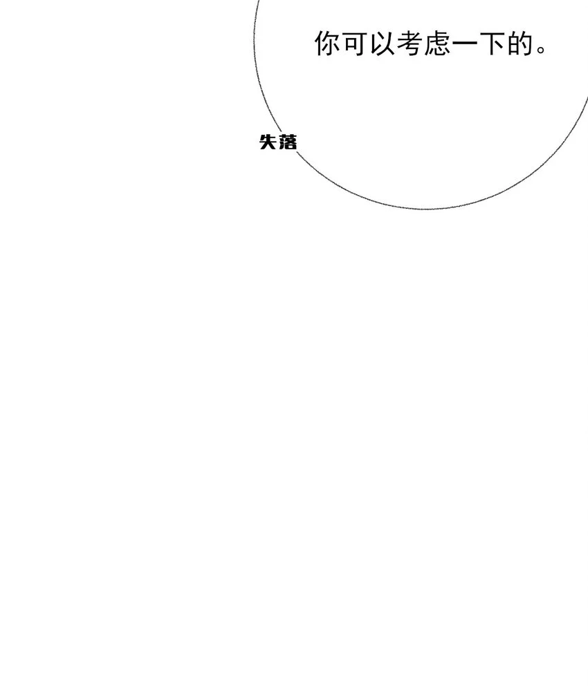 040罄哥哥，好喜欢你48