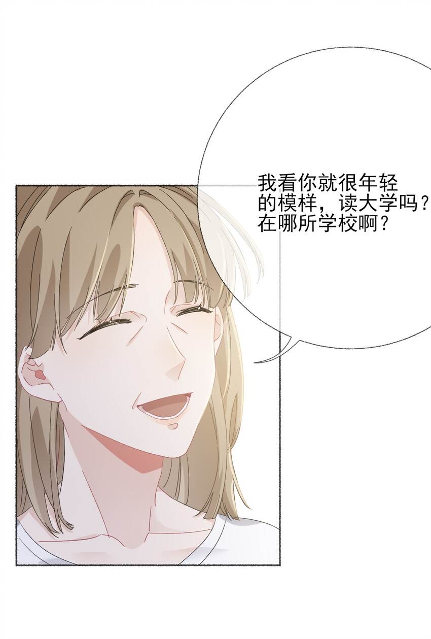 037又被扣分了8