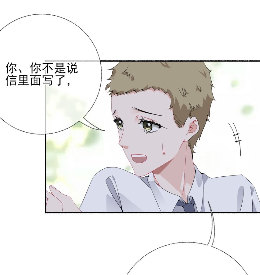 009 谢翎没有眼光15