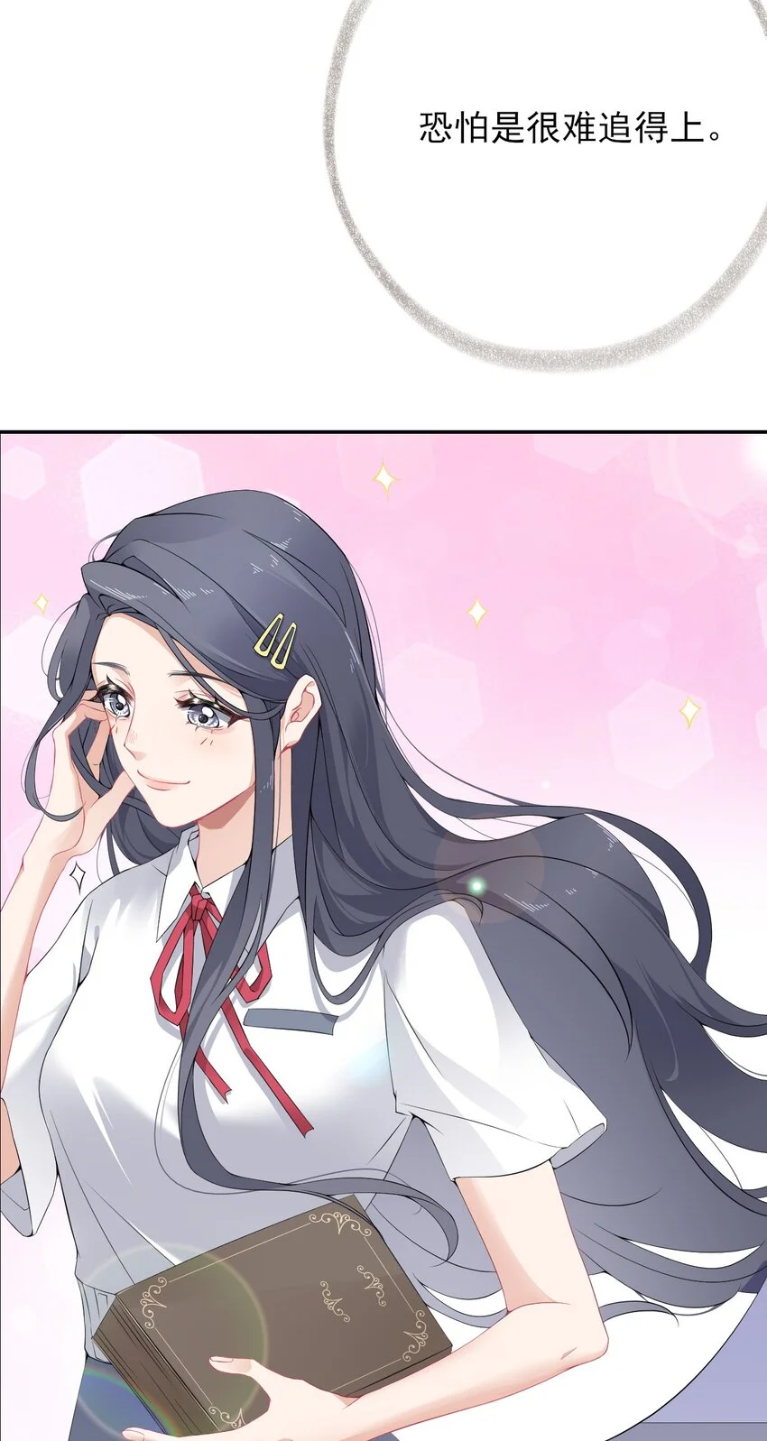 003 任务对象已确认38