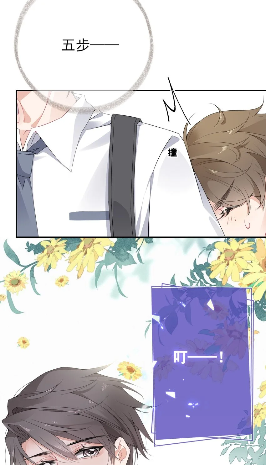 003 任务对象已确认46
