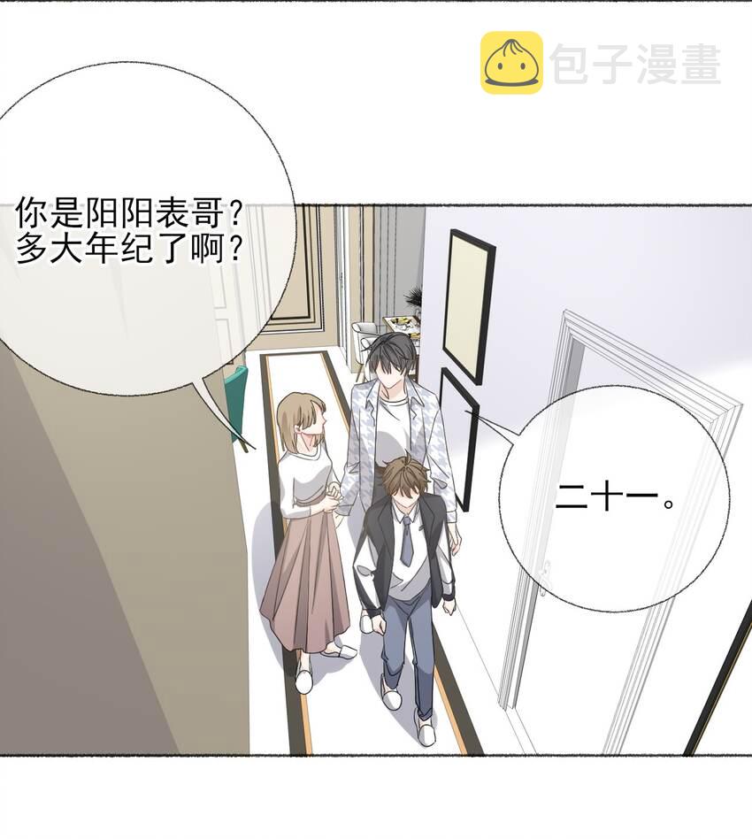 037又被扣分了7
