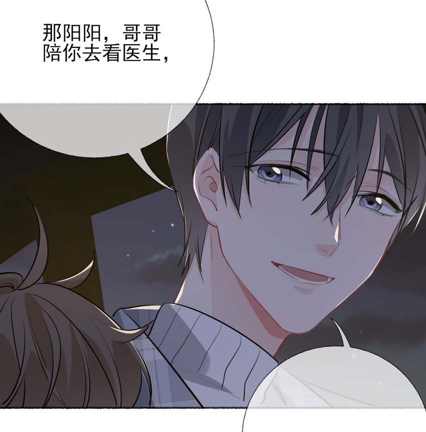 055 我只喜欢你33