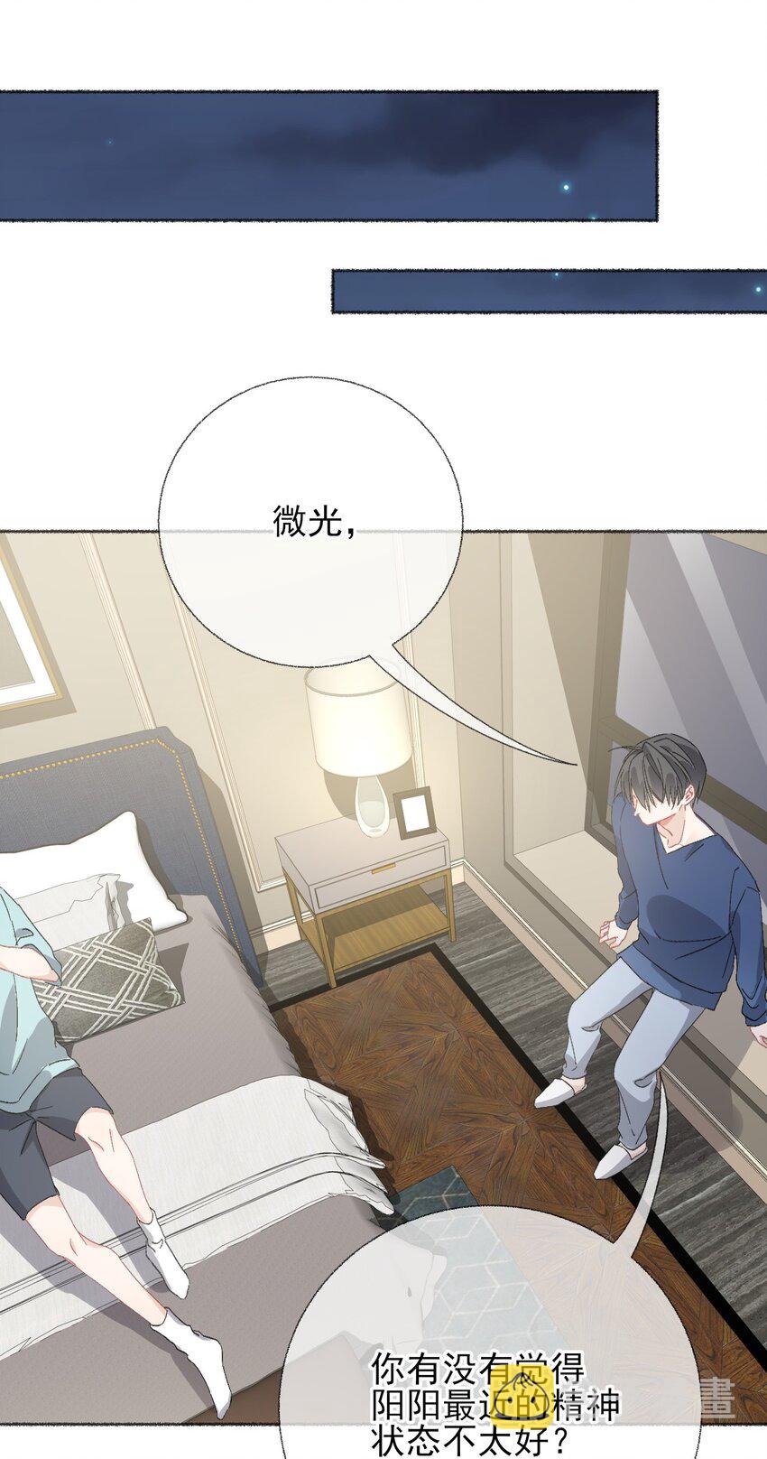 049 一辈子的痛23