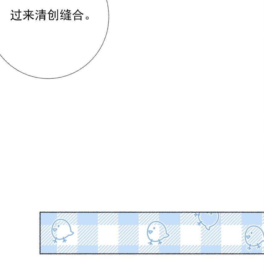 034 他就是谢翎32