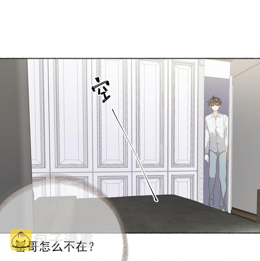 049 一辈子的痛20