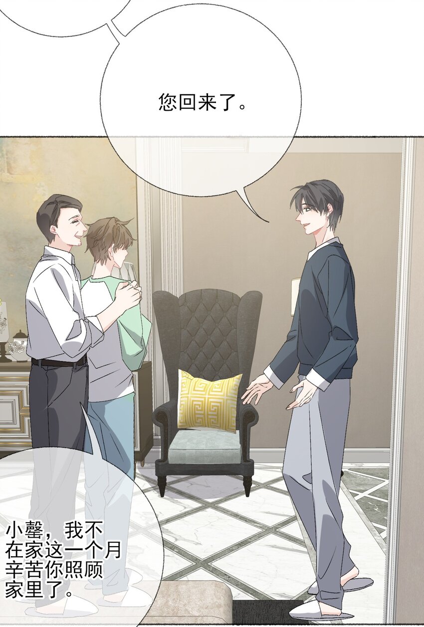 042不能再睡我这了6