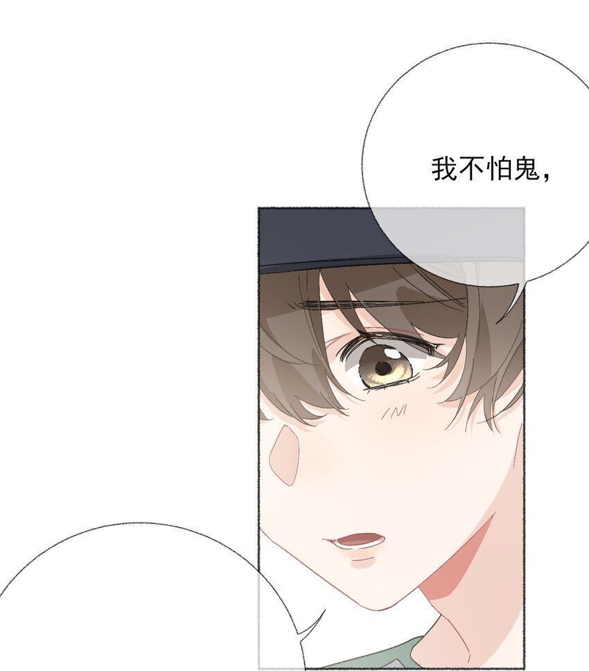 043你不了解阳阳11