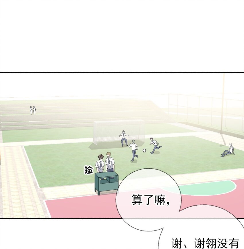 009 谢翎没有眼光20