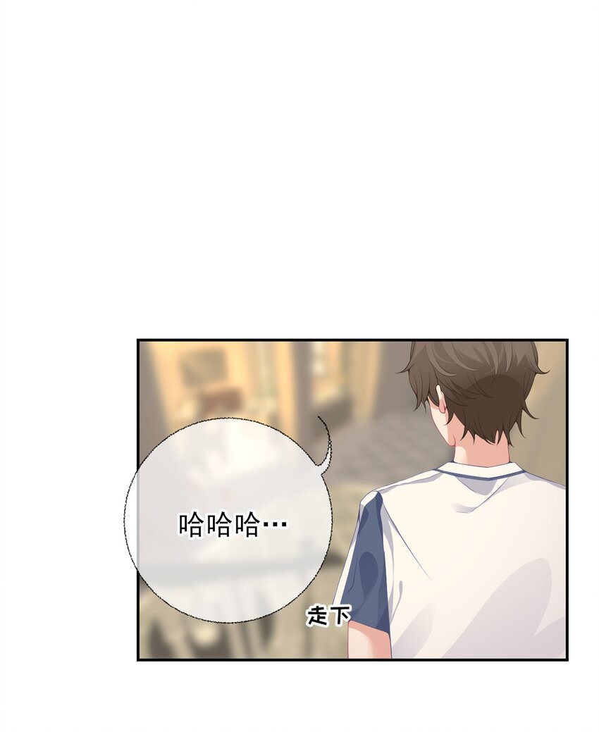 002 不要给罄哥惹事10