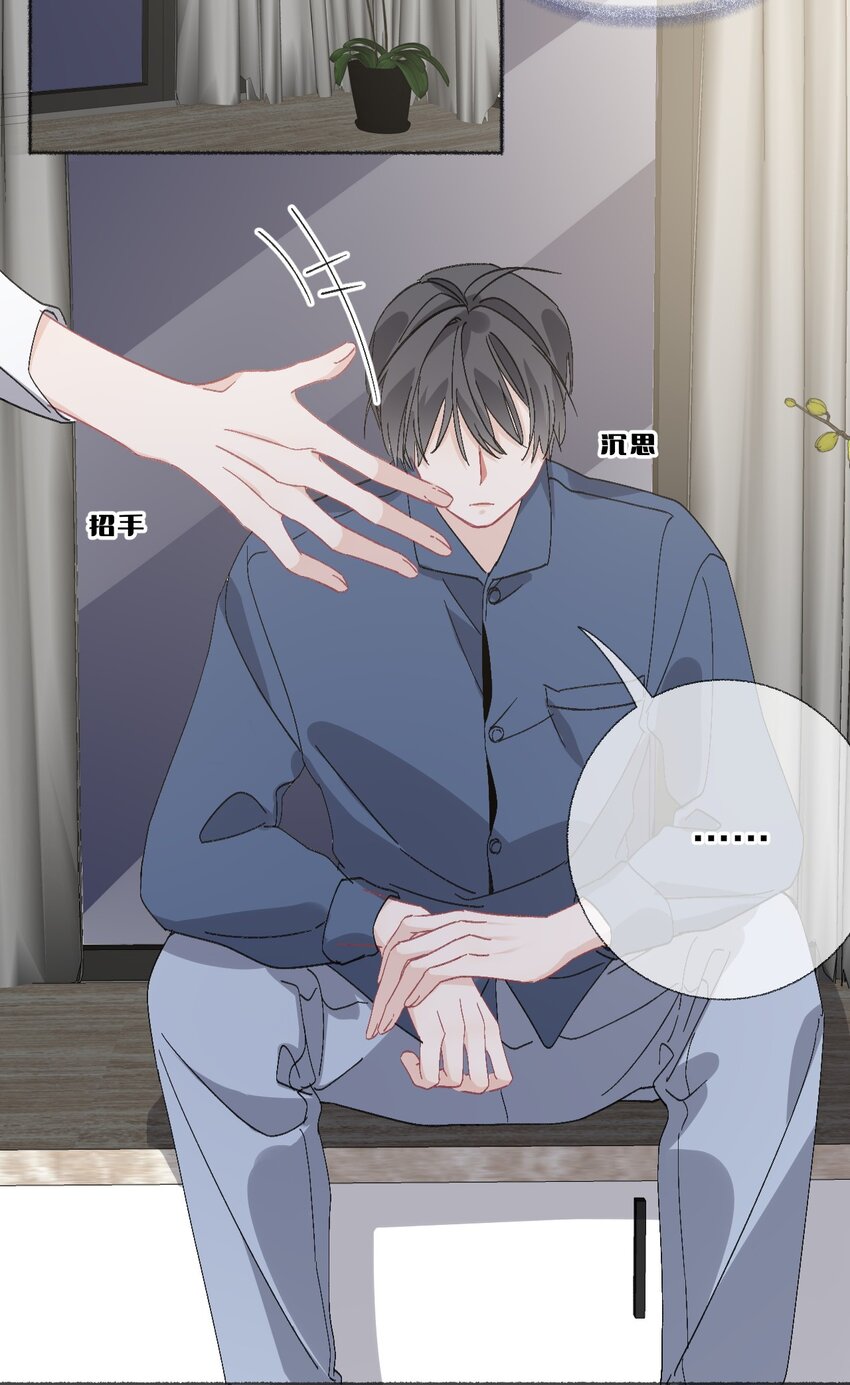 047 想抱多久都可以36