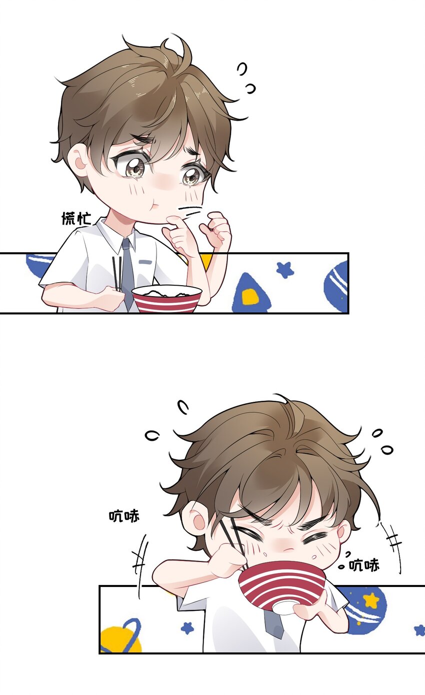 004 给他写一封情书33