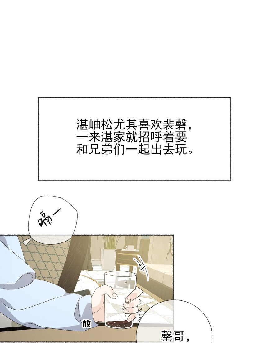 044 十八岁想做的事情2