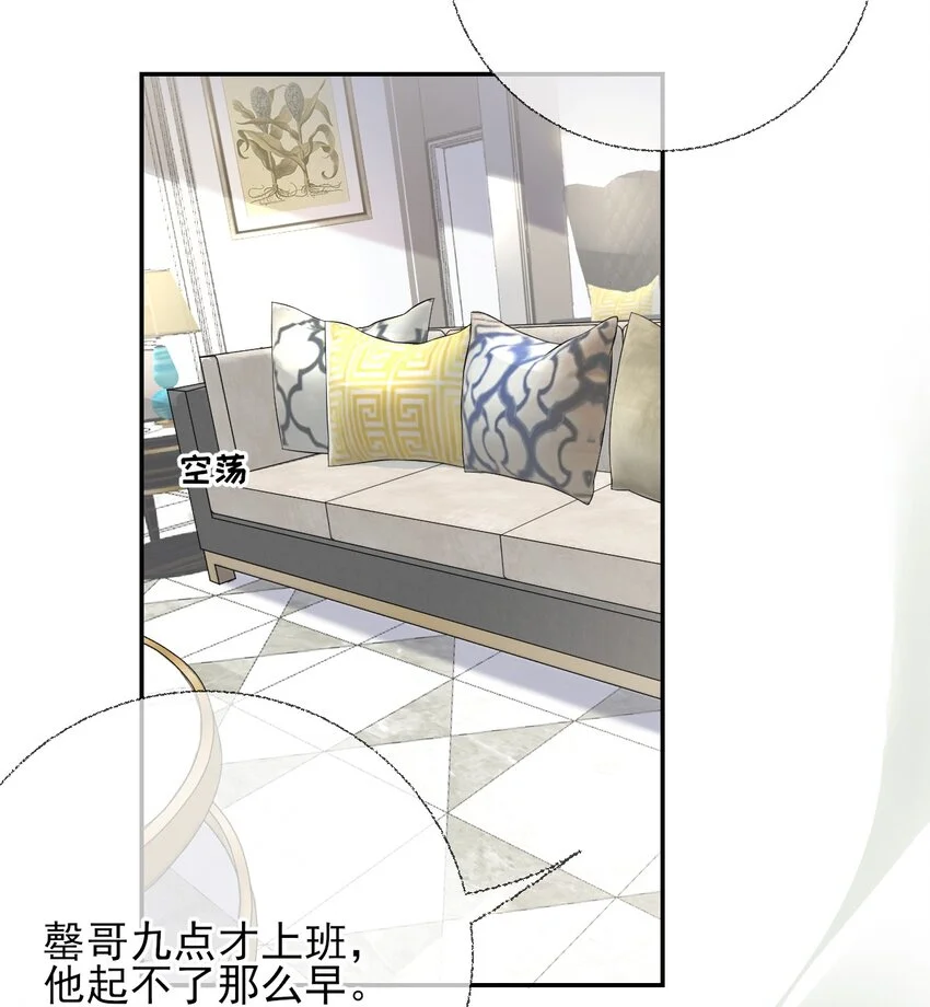 003 任务对象已确认31