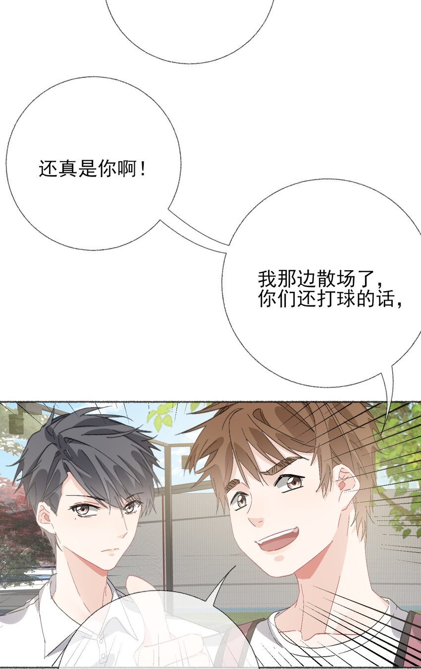 049 一辈子的痛4