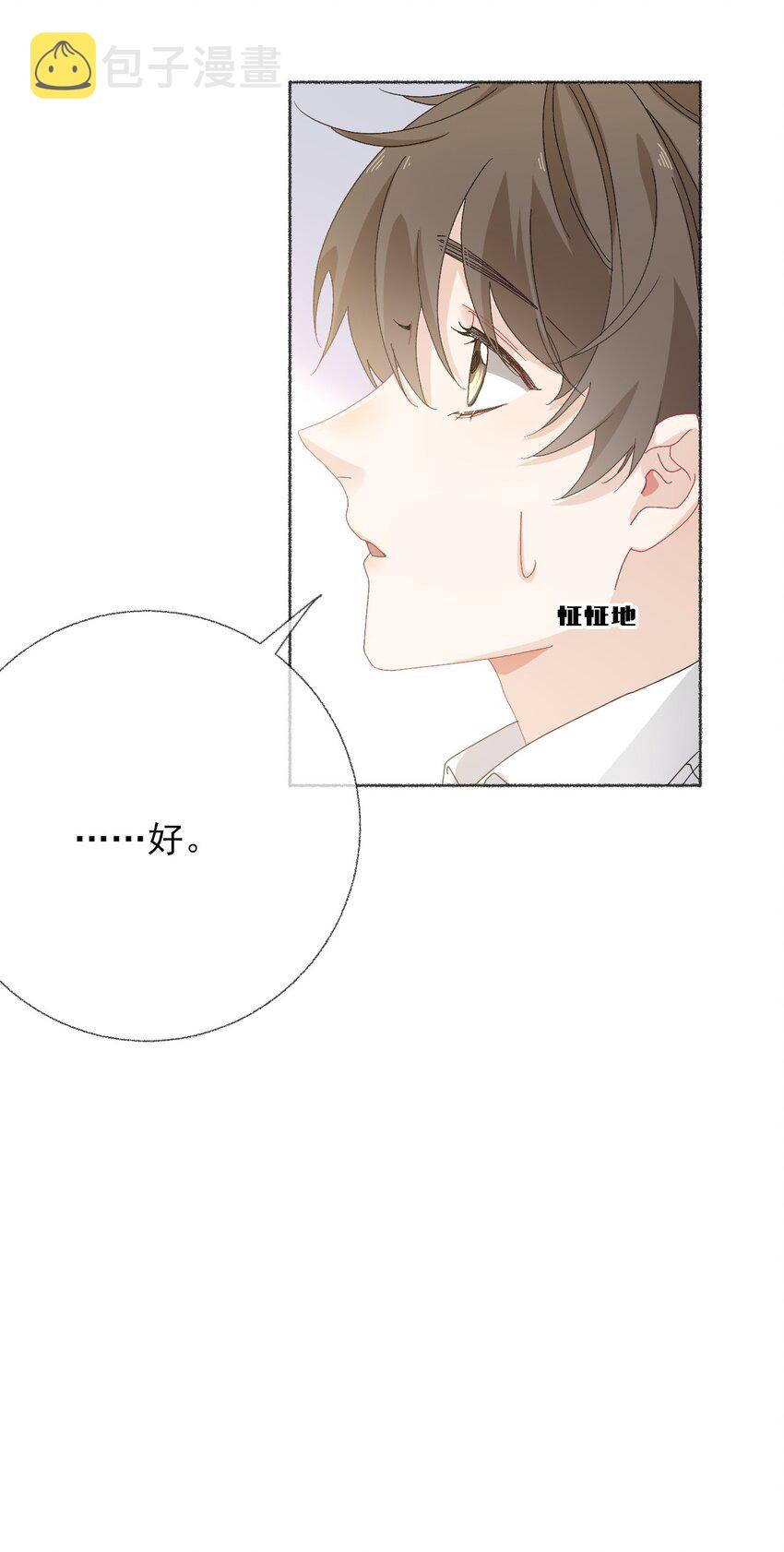 027 你今天好好看39