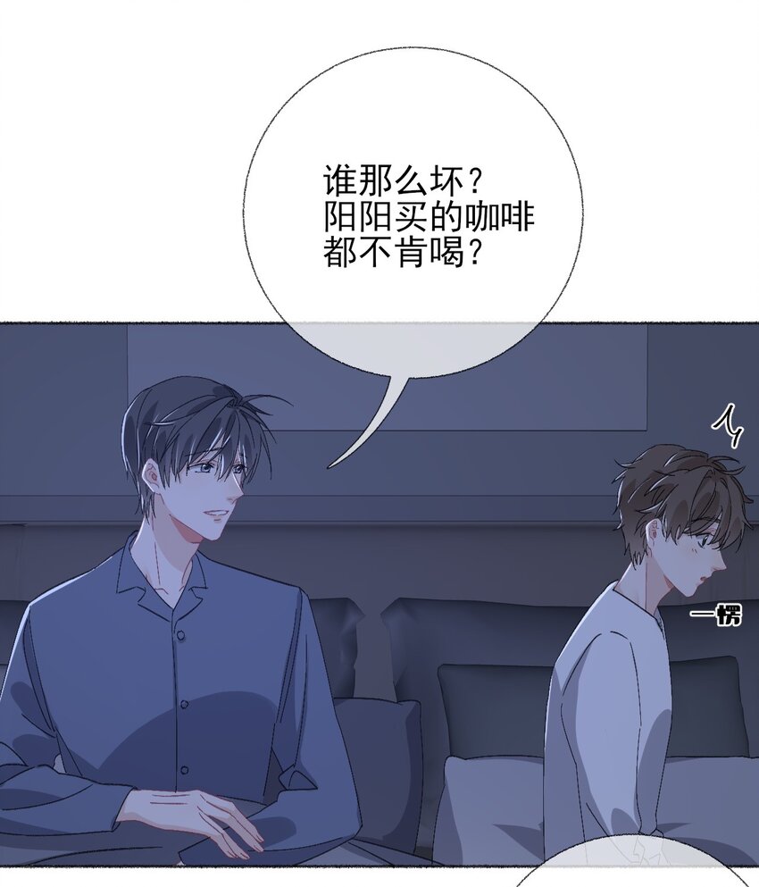 041过来，哥哥抱你睡23