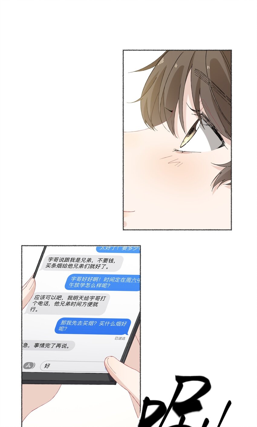 029 摸起来很舒服10
