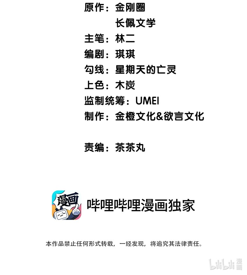 015 罄哥，我想去泡澡1