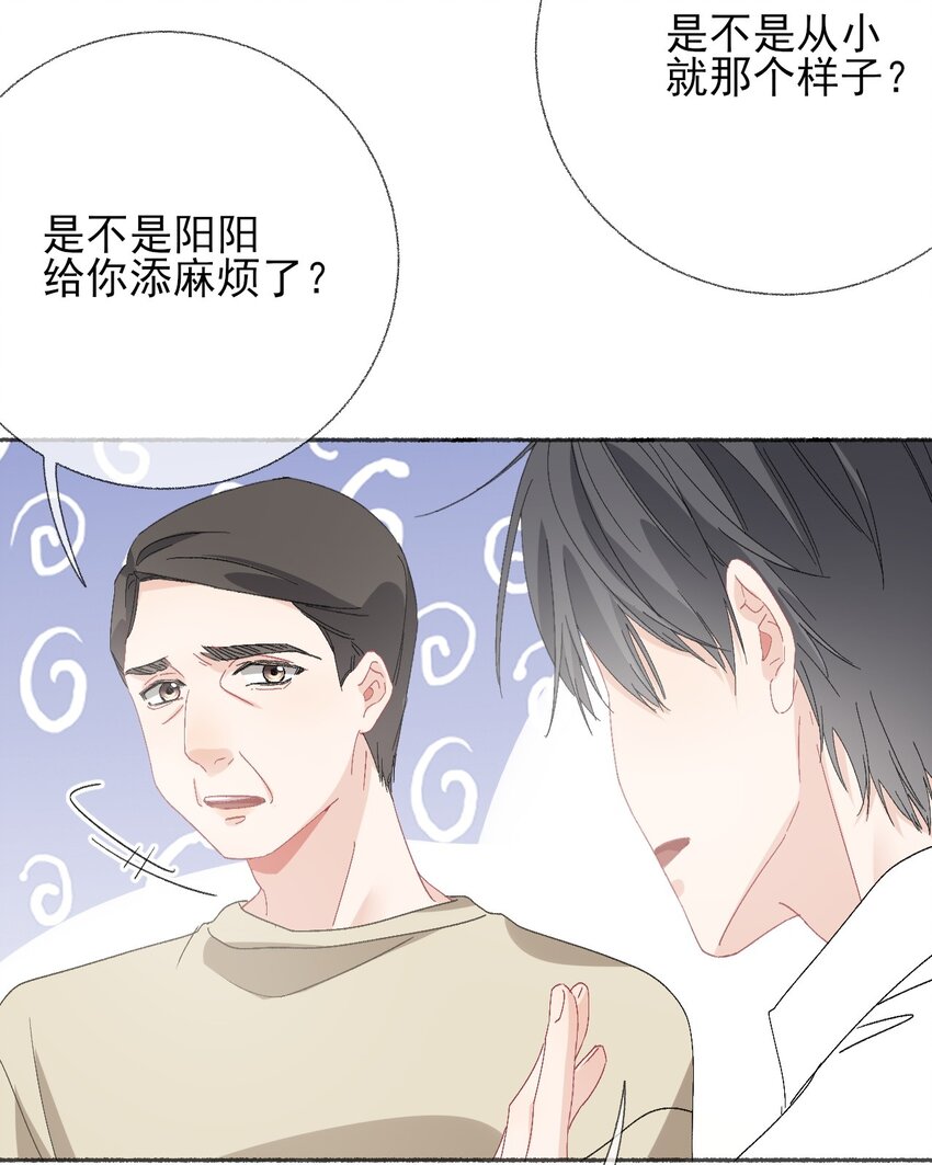 043你不了解阳阳32