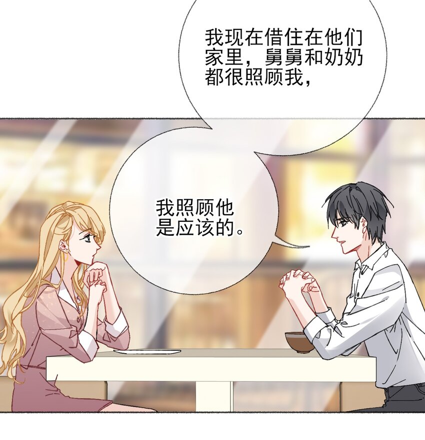 022 我照顾他是应该的22