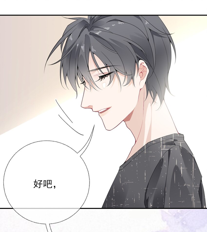 006 语文作业是写情书34