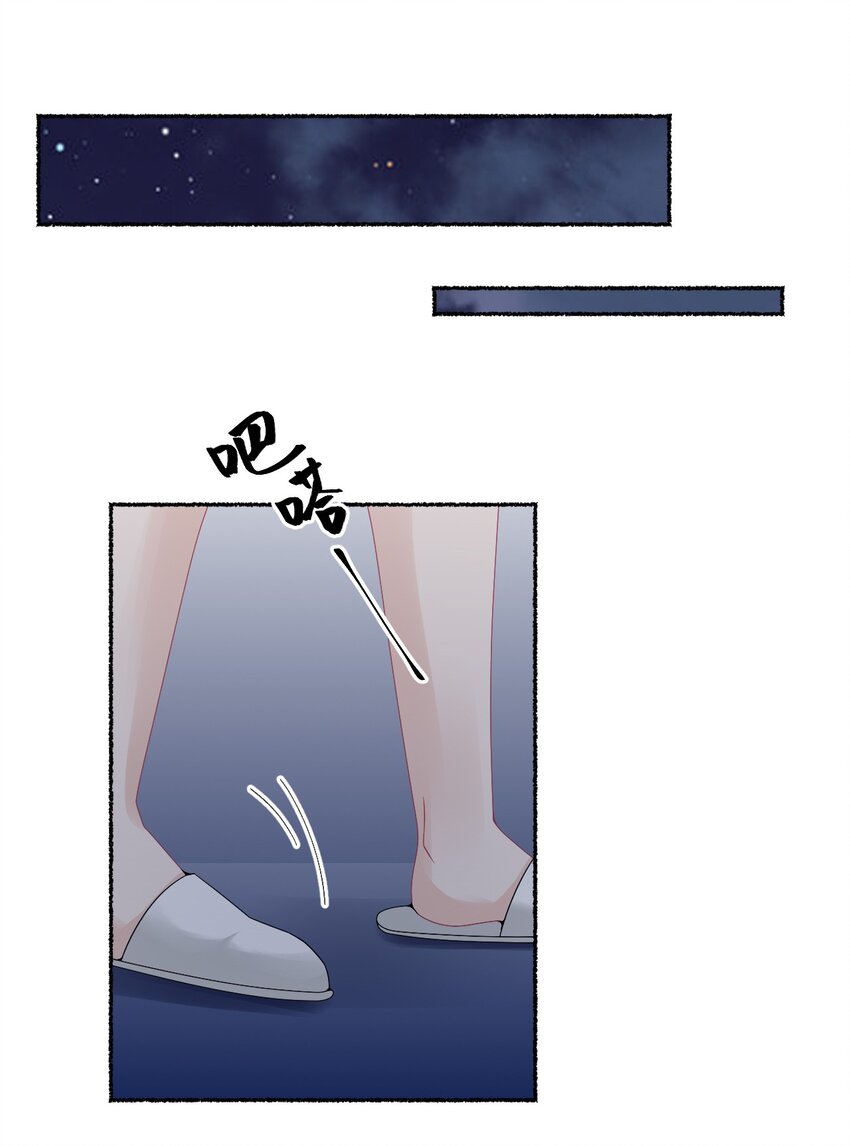 013 罄哥生气了31