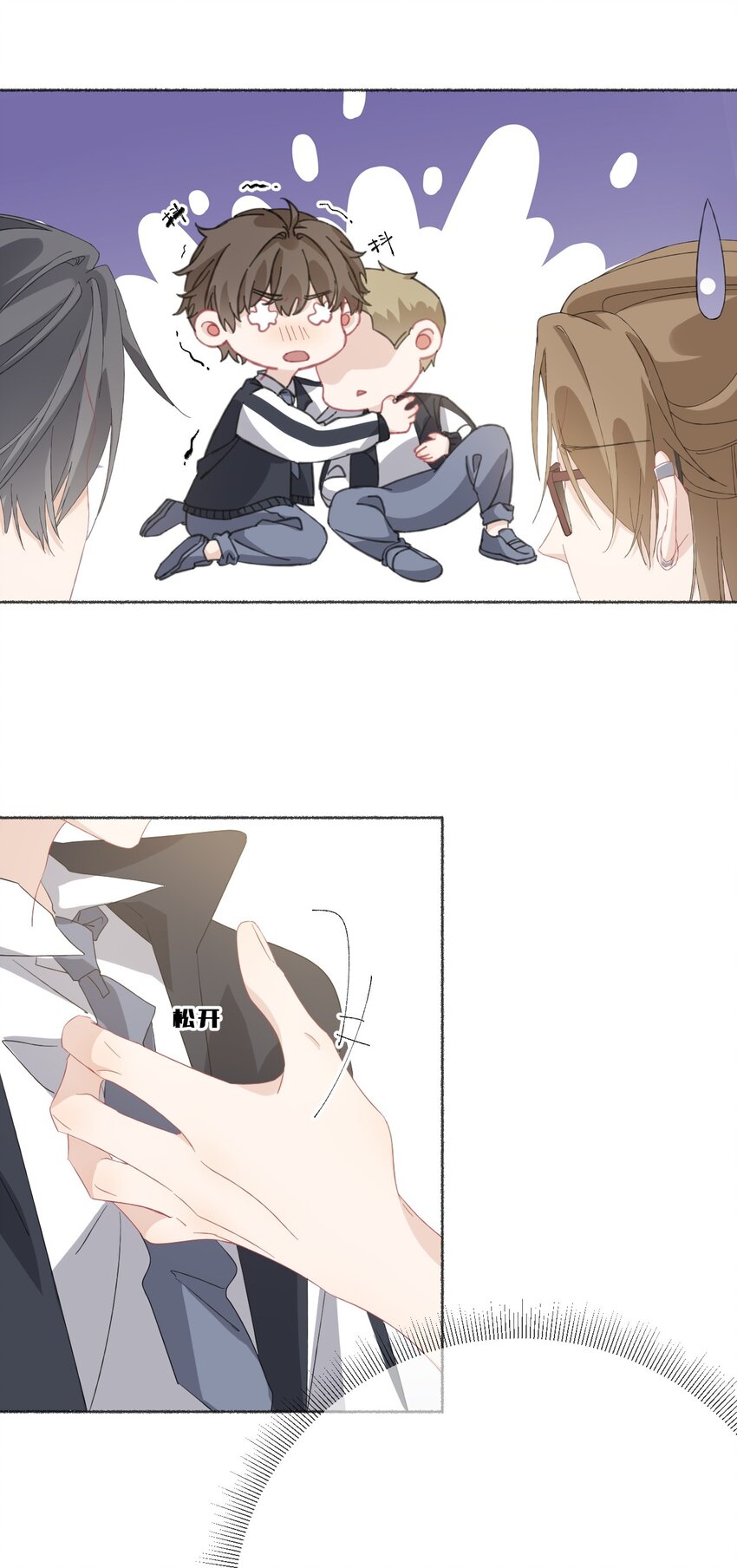 034 他就是谢翎4